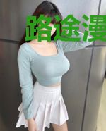路途漫漫，幸有你我