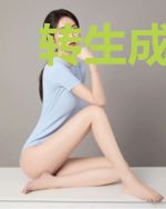 转生成为饲养员也不错