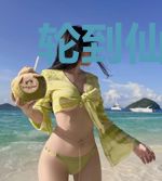 轮到仙女美人做女配了
