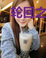 轮回之葬仙
