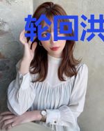 轮回洪荒纪