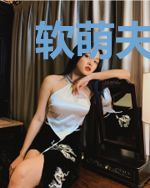 软萌夫人竟是冥界大佬