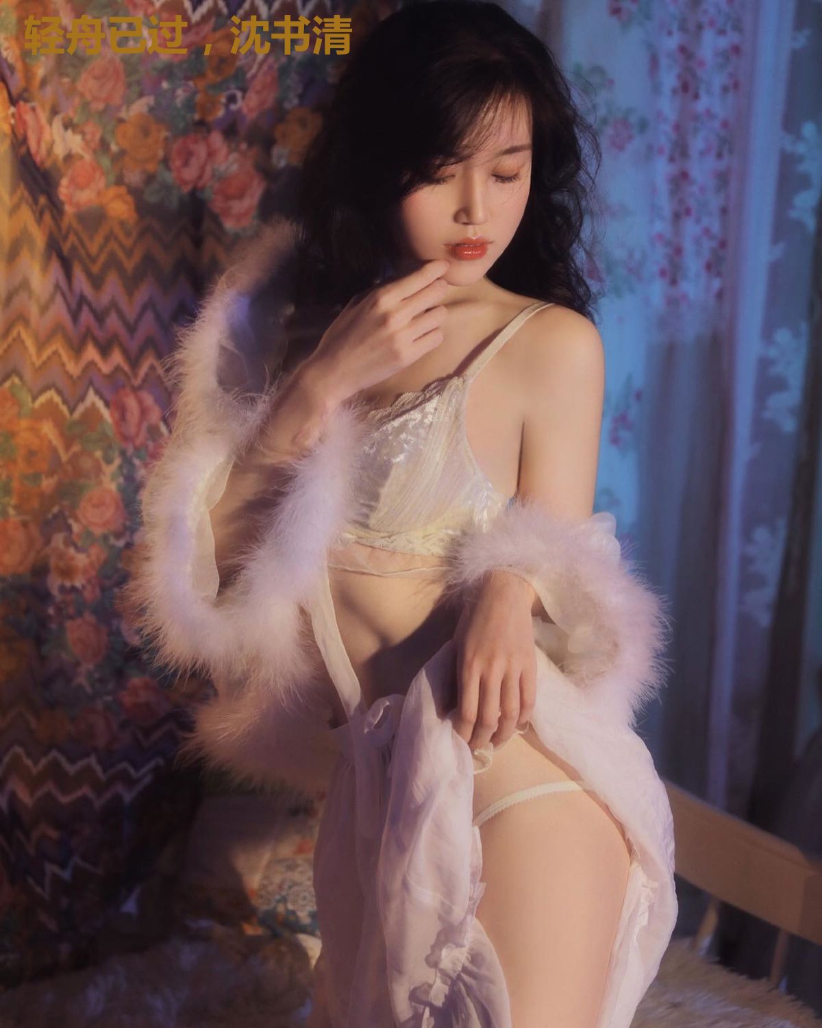 轻舟已过，沈书清