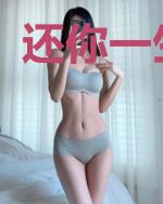 还你一生幸福