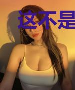 这不是末日是什么