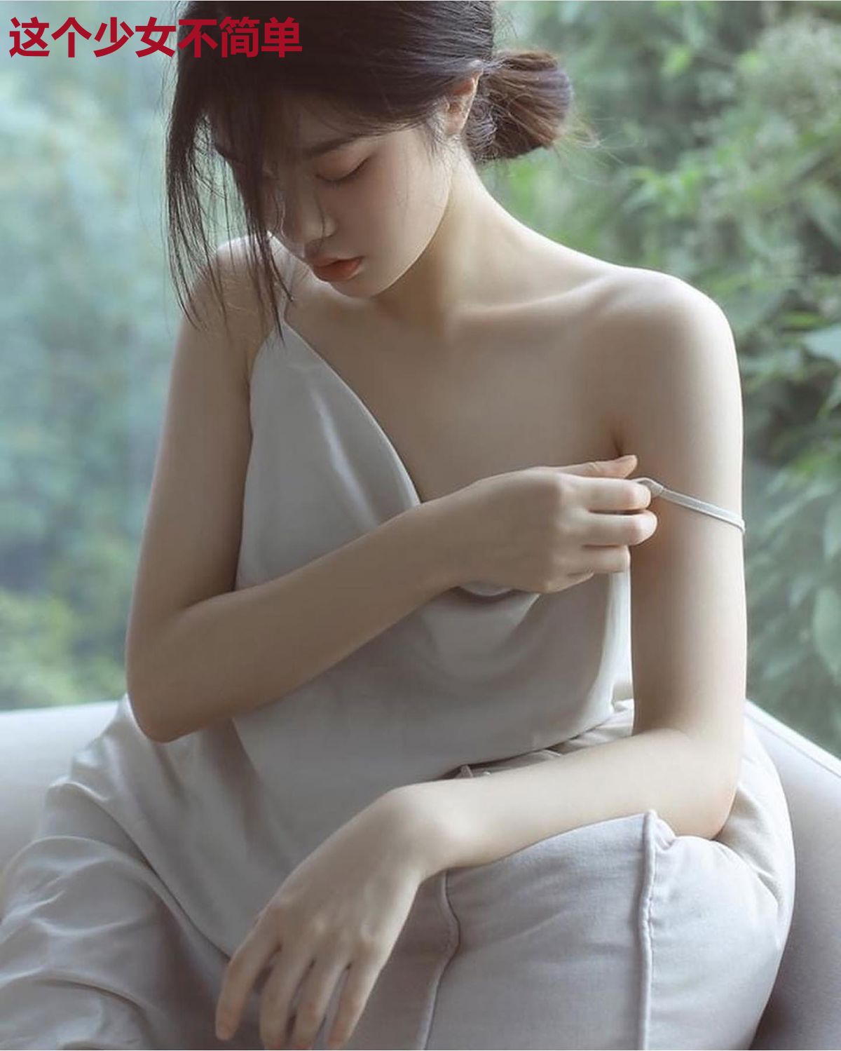 这个少女不简单
