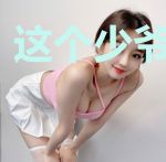 这个少爷有点强