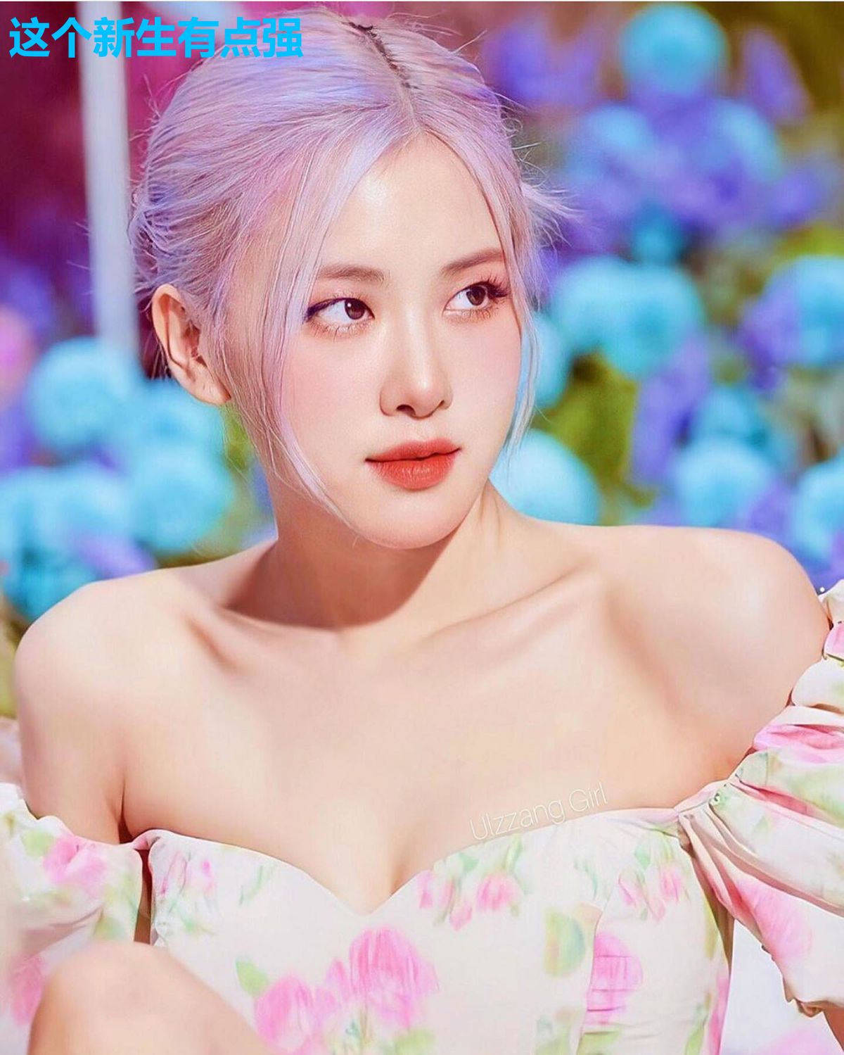这个新生有点强