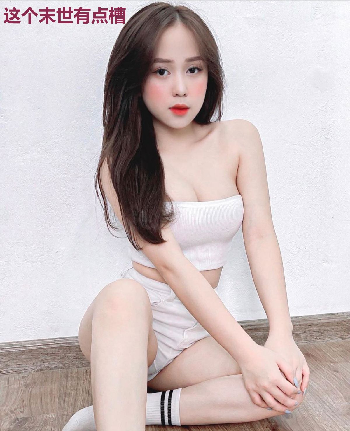 这个末世有点槽