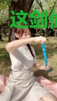 这剑仙不好惹