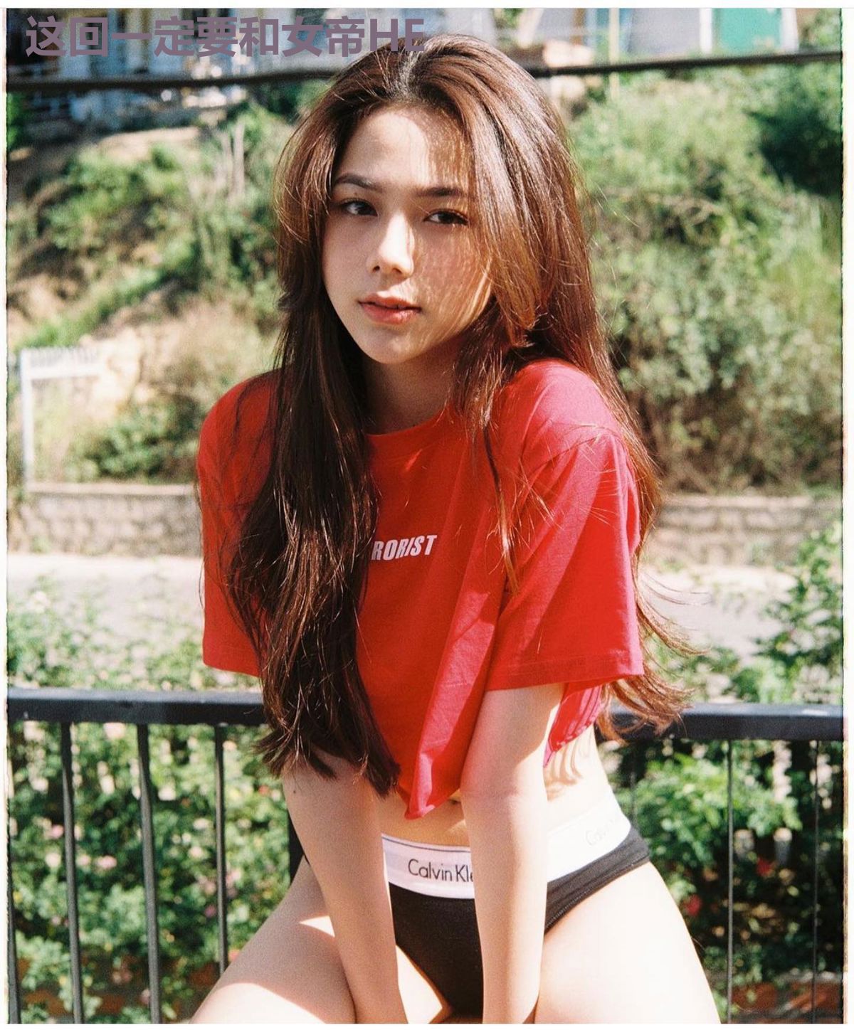 这回一定要和女帝HE