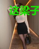 这梁子算是结下了
