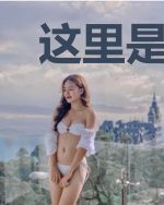 这里是仙侠