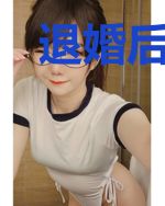 退婚后农女她暴富了