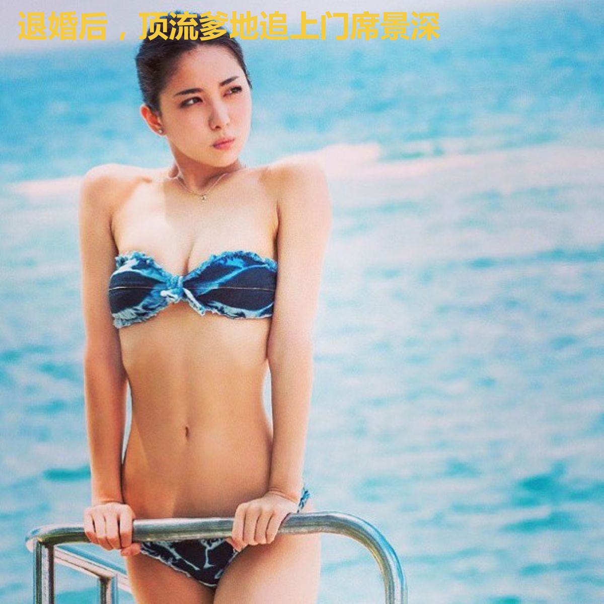 退婚后，顶流爹地追上门席景深