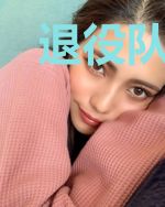 退役队长穿进娃综后杀疯了[电竞]