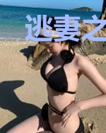 逃妻之首席儿子不满五岁