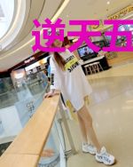 逆天五宝：主母她是个受宠体质南宫墨