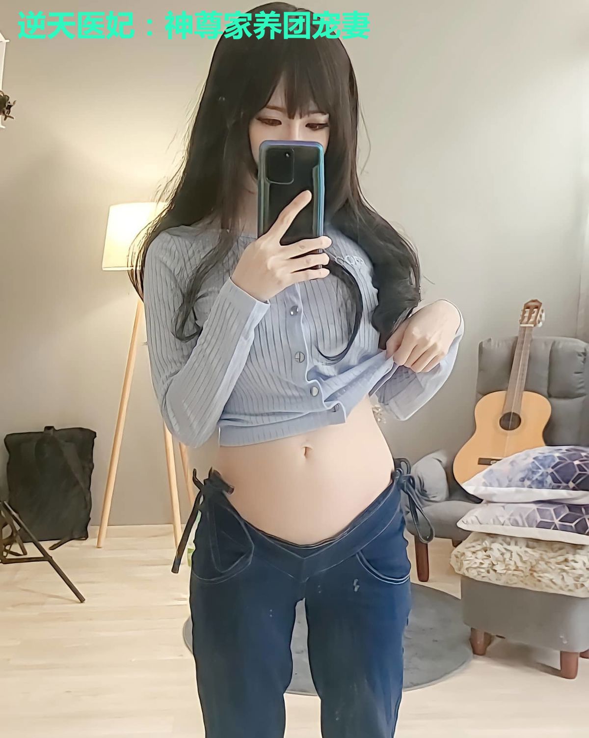 逆天医妃：神尊家养团宠妻