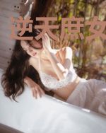逆天庶女傲天下
