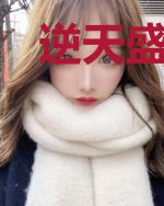 逆天盛宠，废柴法医太嚣张