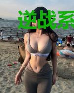 逆战系统之勇往直前
