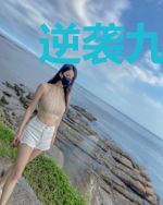 逆袭九零之珠光宝妻