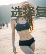选择复读，征服了学校！