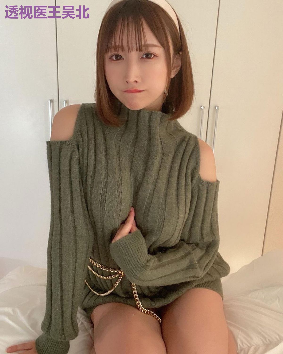 透视医王吴北