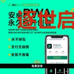 逐世启示录