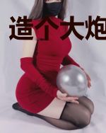 造个大炮灭五胡