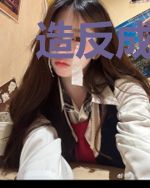 造反成功后