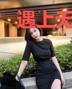 遇上无限流主神该怎么办