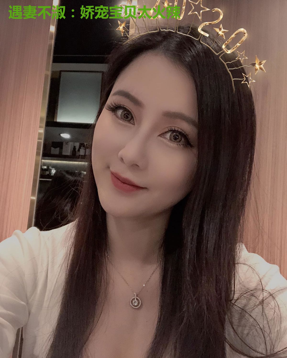 遇妻不淑：娇宠宝贝太火辣
