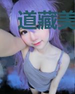 道藏美利坚