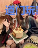 道门玩家日常
