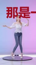 那是一片仙云