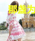 那盏为你亮着的灯
