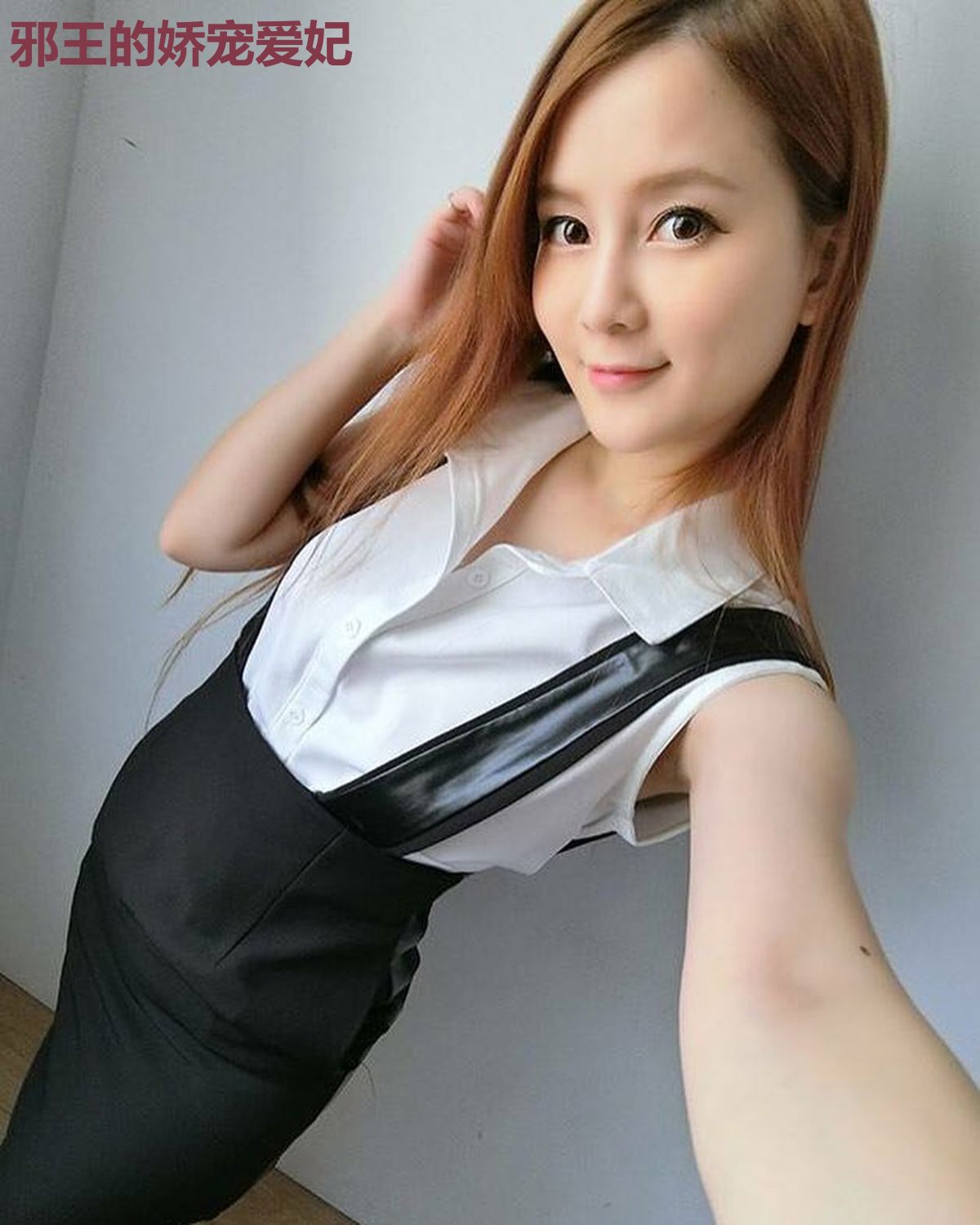 邪王的娇宠爱妃