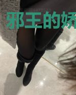 邪王的娇宠爱妃