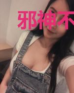 邪神不可妻