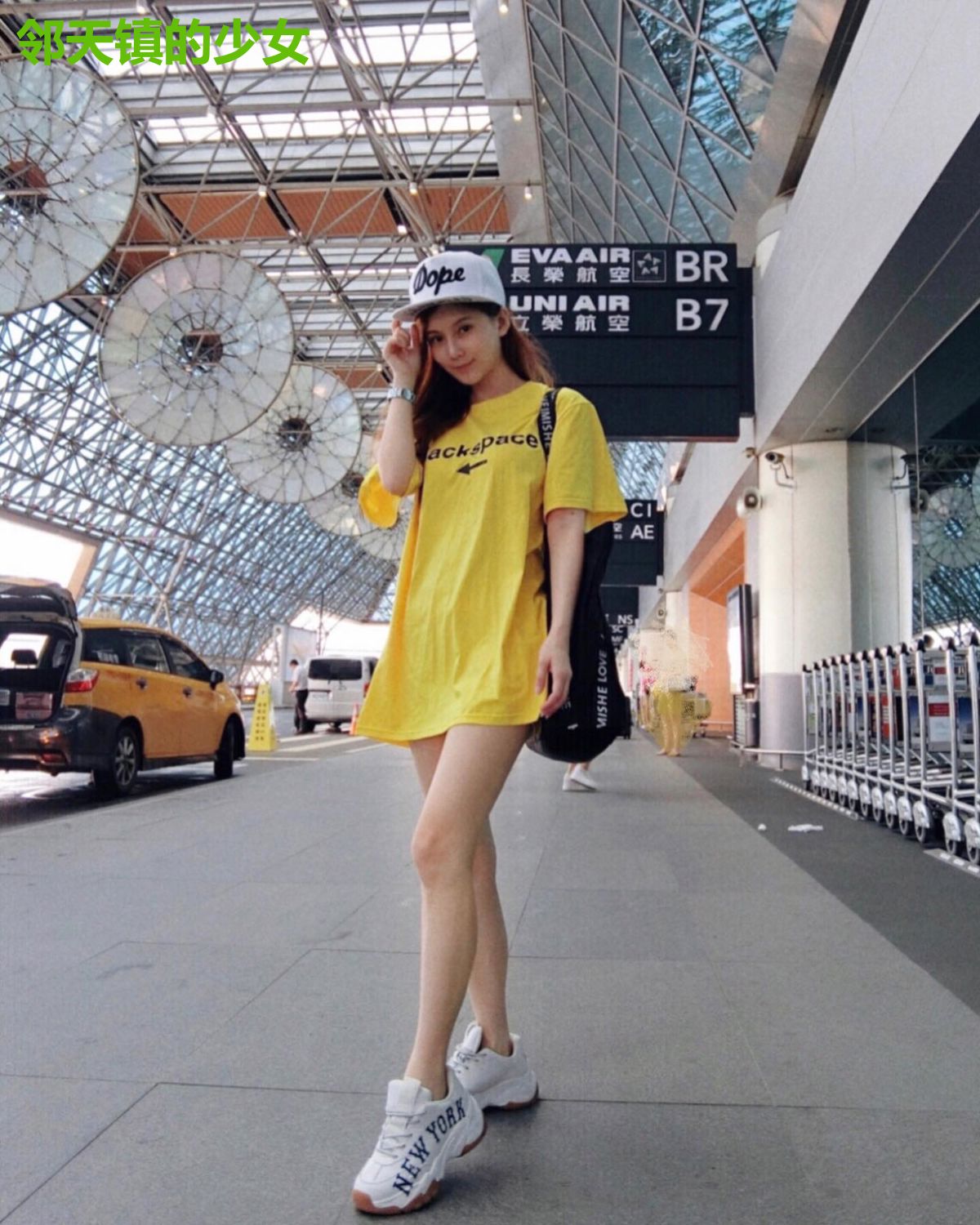 邻天镇的少女
