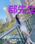 郗先生，正经点！