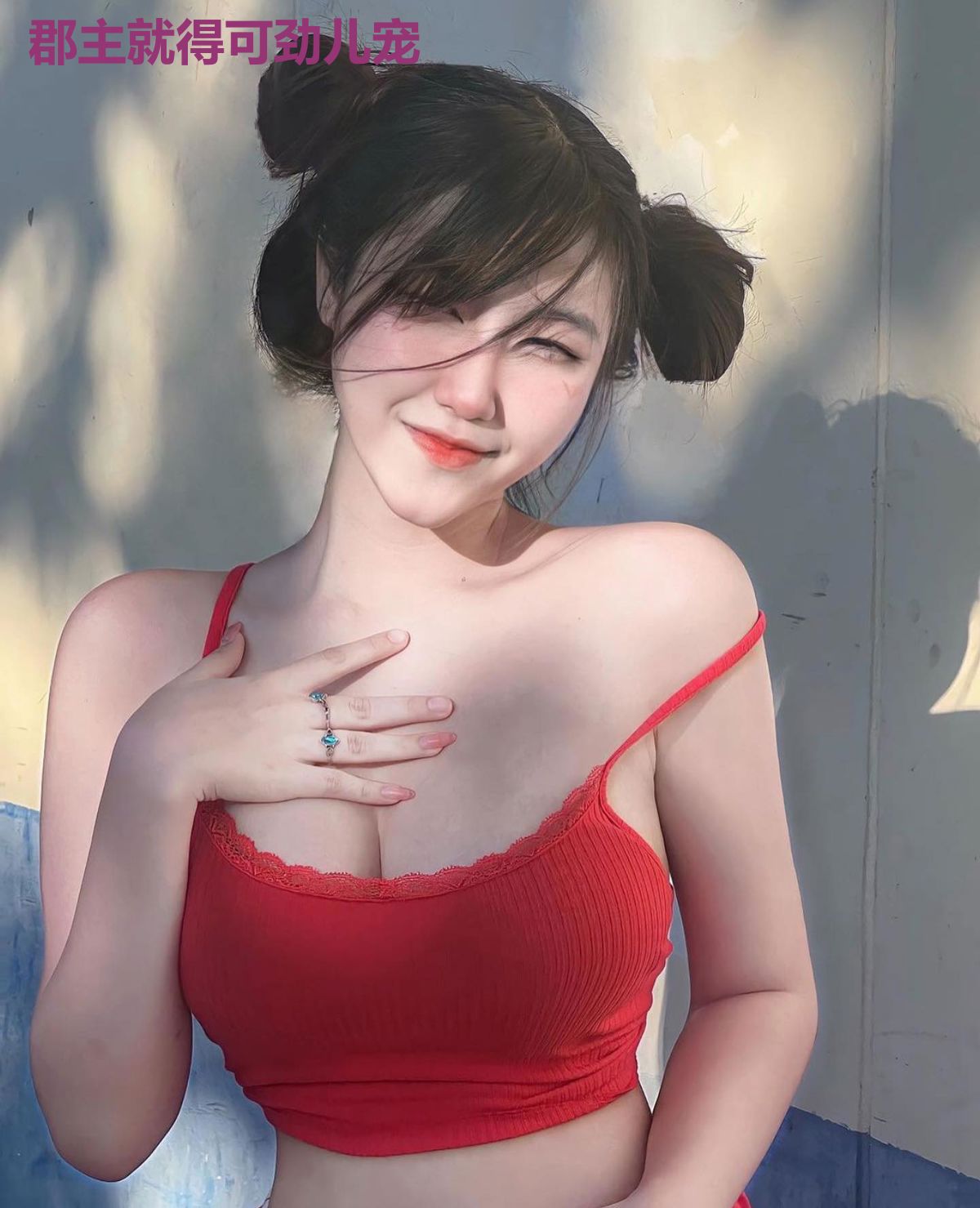 郡主就得可劲儿宠