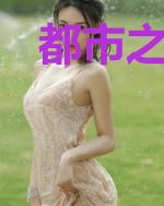 都市之全能文娱学院