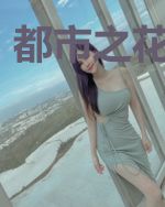 都市之花都帝王
