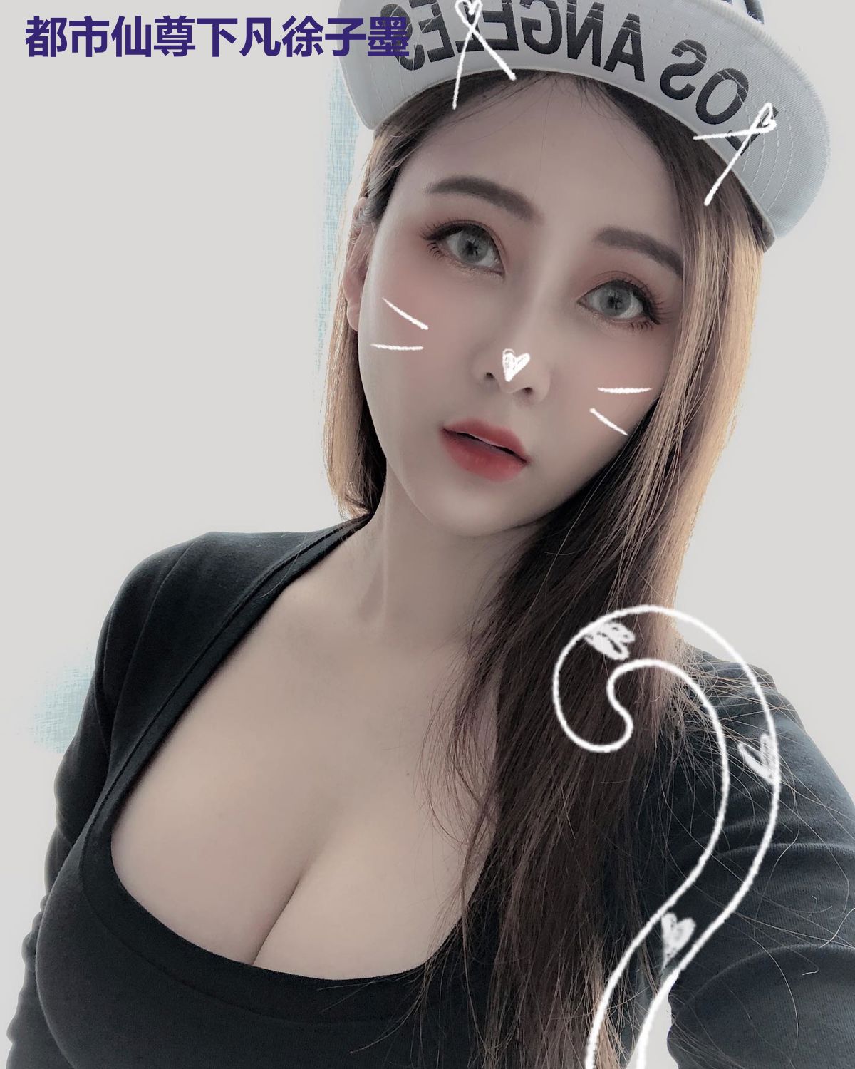 都市仙尊下凡徐子墨