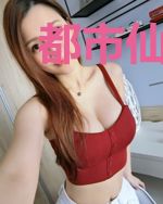 都市仙尊下凡徐子墨