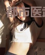 都市医武狂龙