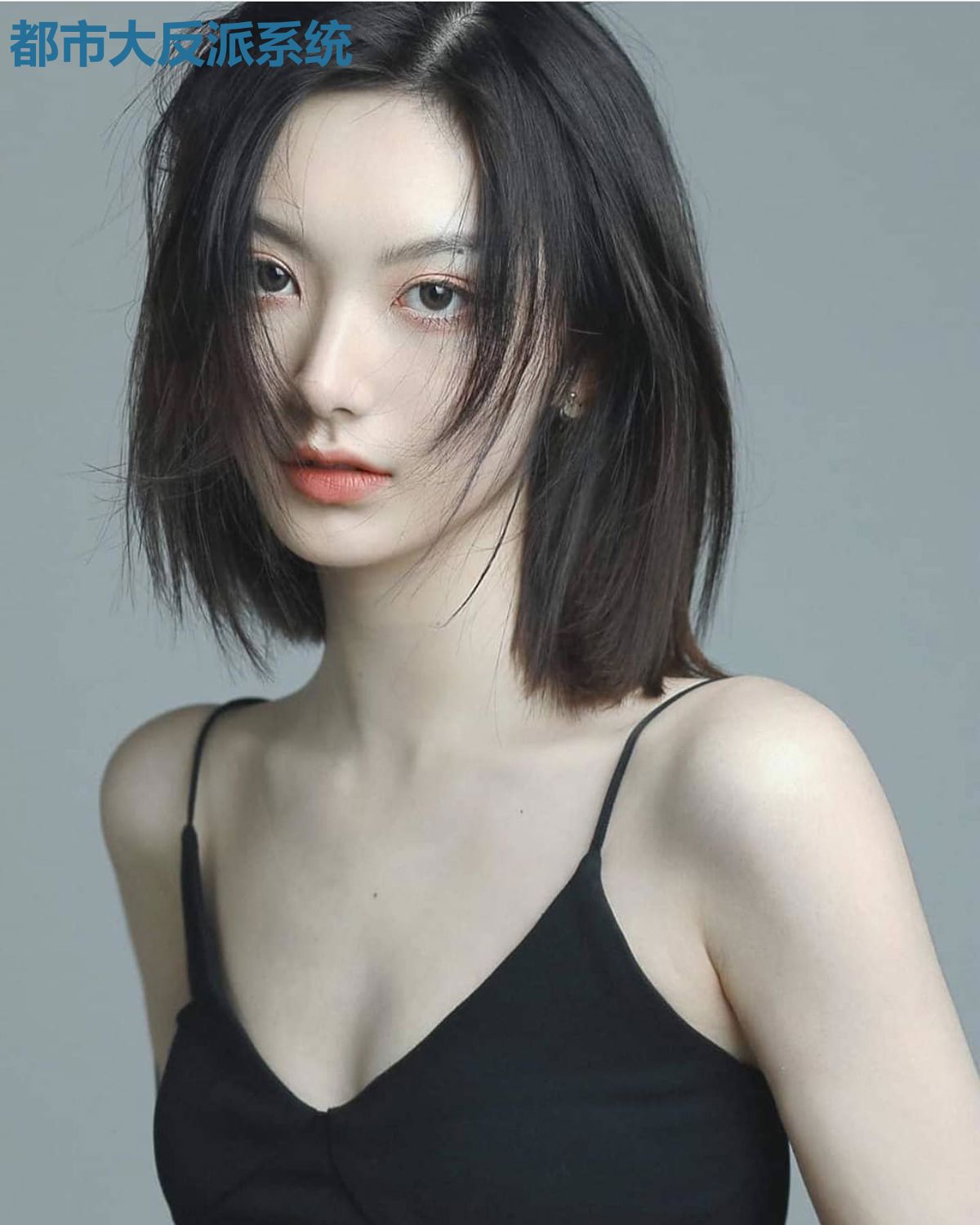 都市大反派系统